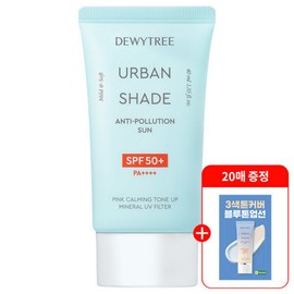 Dewytree Urban Shade Anti-Pollution Tone-Up Sun Cream + Free Gift Sun Cream, 1 unit, 40ml / 듀이트리 어반쉐이드 안티 폴루션 톤업 선크림 + 사은품 선크림, 1개, 40ml