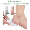 Heel Sharpener Glass Heel File Heel Exfoliating Foot Heel Care