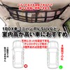 K-NET04 Cargo Net, Luggage Net, Ceiling Net, Storage Net, Car