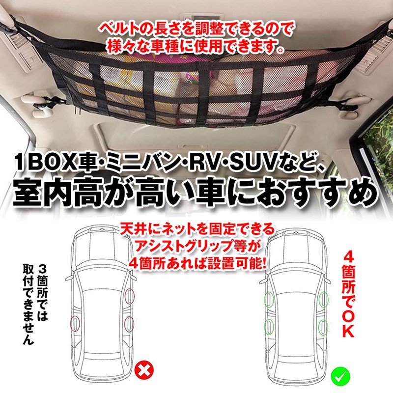K-NET04 Cargo Net, Luggage Net, Ceiling Net, Storage Net, Car