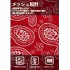 Trifong Bandana Cap, UV Protection, Paisley Pattern, Bandana, Pirate Hat,