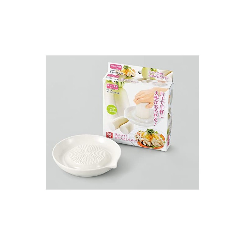 Shimomura Kougyou Flavor Restaurant Ceramic Grater ASO-616