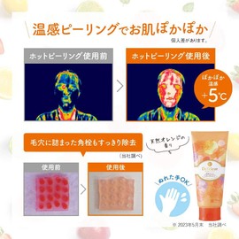 DET Clear Bright & Peel Peeling Jelly, 6.3 oz (180 g), Made in Japan, Natural Orange Scent