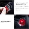 BRIIKPP Engine Start Button, Starter Ring, Dust Proof, Easy Installation,