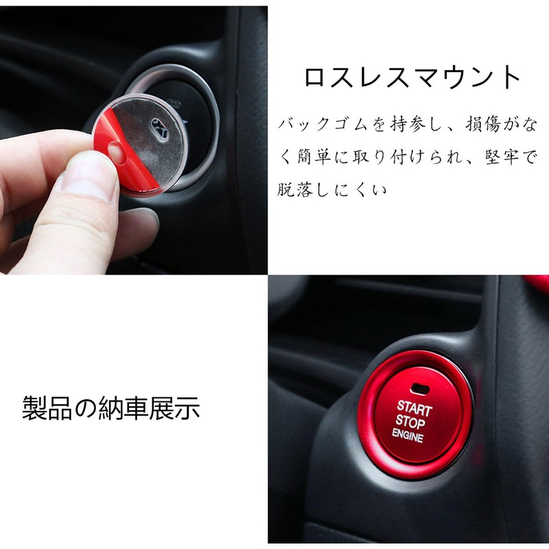 BRIIKPP Engine Start Button, Starter Ring, Dust Proof, Easy Installation,