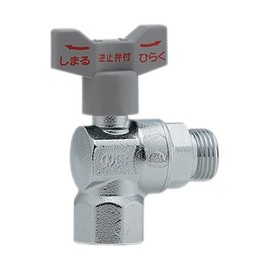 Kakudai Angle Ball Stop Valve with Check Valve 653-900-20