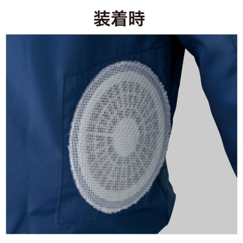 空調服 500kcalシリーズ用ファン保護ネット FNP500