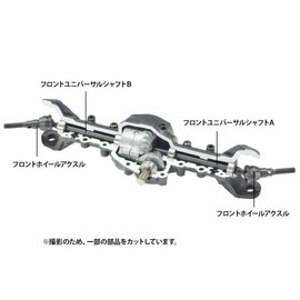 Tamiya Hop-Up Options No.1984 OP. 1984 CC-02 Front Assembly Universal Shaft (L・R) 54984