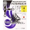 NT Swivel Triple Swivel, A-Type #14