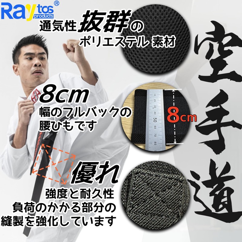 Raytos Foul Cup Boxing Martial Arts Gold Guard PVC Foul