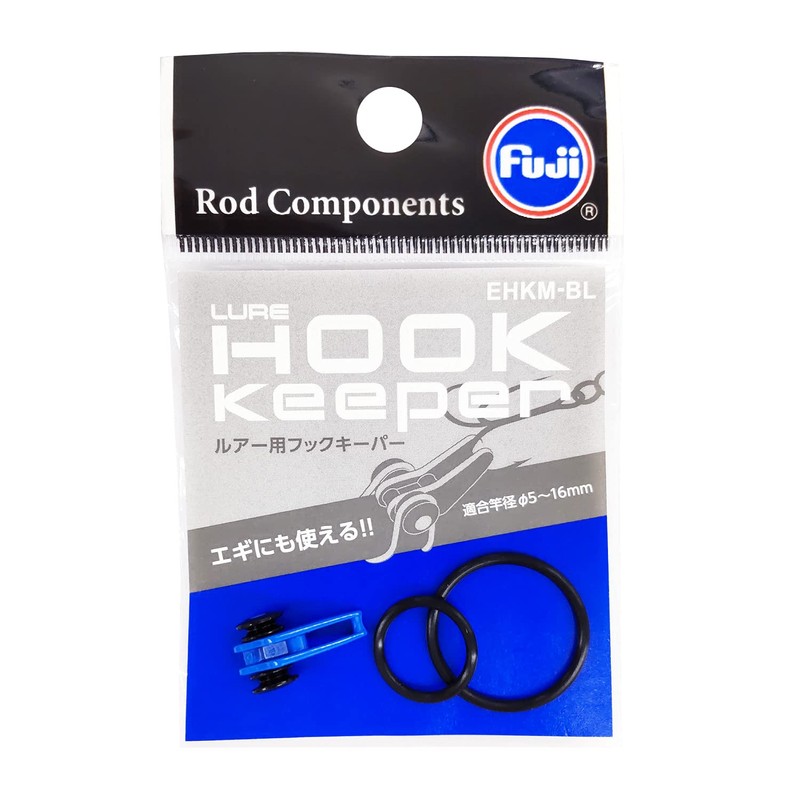FUJI Lure Hook Keeper (Blue) EHKM-BL