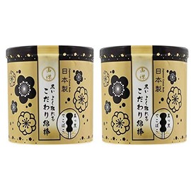 山洋 黒いよく取れるこだわり綿棒 150本 2セット