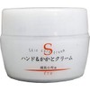 Kinukada Komachi Hand & Heel Cream Jar, 5.3 oz (150