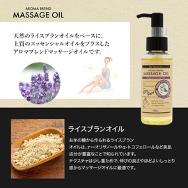 Lavender Blend Aroma Oil, 3.4 fl oz (100 ml), Base Oil, Rice Bran Oil, Massage Oil, Carrier Oil, Body Oil