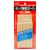 King Chisel Toishi for Super Finishing, Grit Size: #4000, For