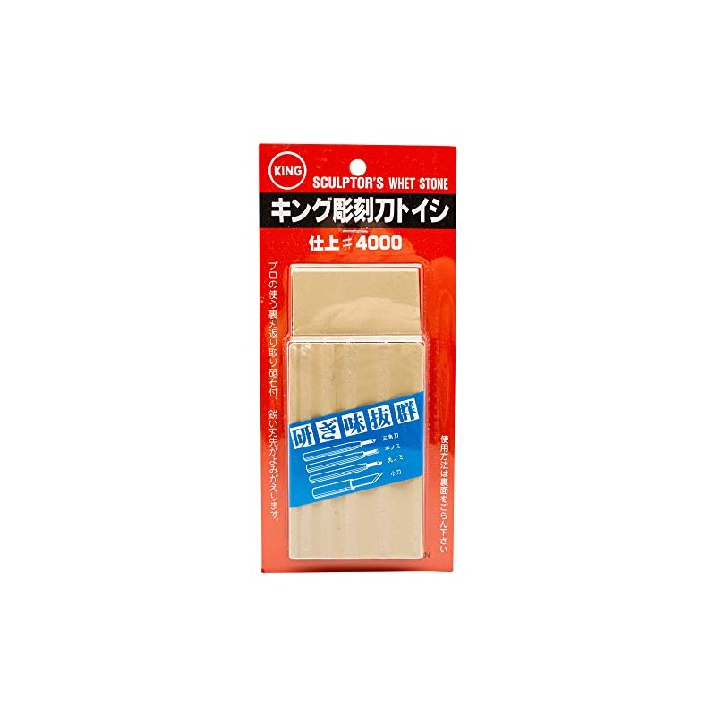 King Chisel Toishi for Super Finishing, Grit Size: #4000, For