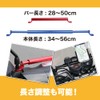 TKY Bike Clamp Bar Handlebar Bike Multi Bar Handle Brace