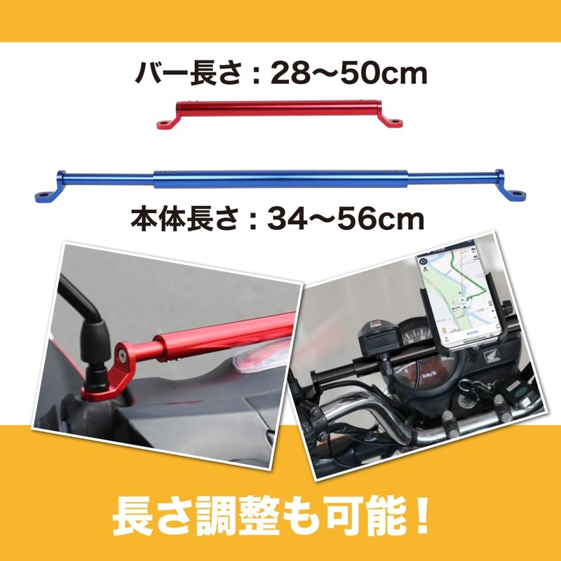 TKY Bike Clamp Bar Handlebar Bike Multi Bar Handle Brace
