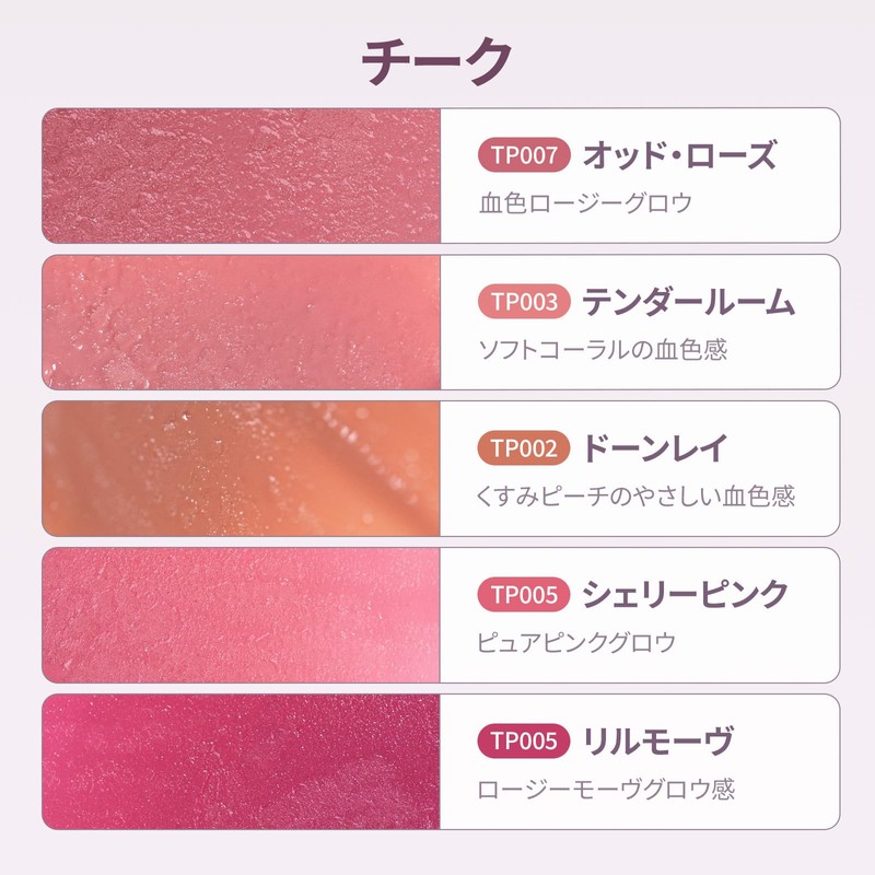 hince LT001 True Dimension Radiance Balm Light