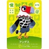 Animal Forest, Amiibo Card, Vol. 1 [075] Andes