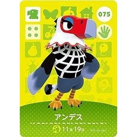 Animal Forest, Amiibo Card, Vol. 1 [075] Andes