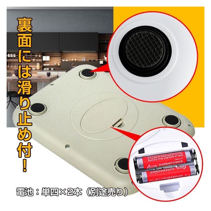 Fkstyle Electronic Scale, Digital Kitchen Cooking, 11.0 lbs (5 kg),