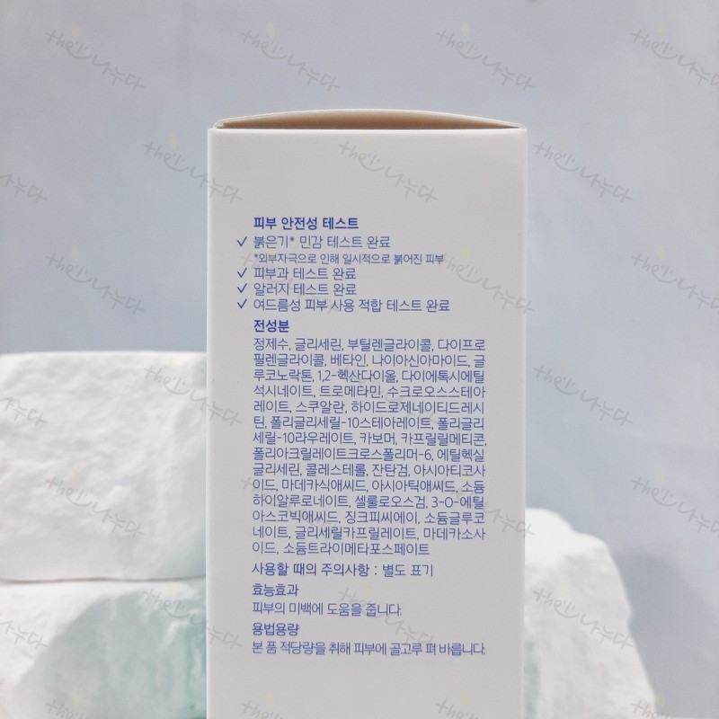 estra Aestura Acyca365 pH 4.5 Trace Calming Serum 40ml Set