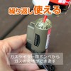 Takamori Coke TK-SF12 Pocket Mini Burner