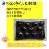 Ultra Compact Foot Acupuncture Mat (Foot Massager) Foot Massager Shinkei