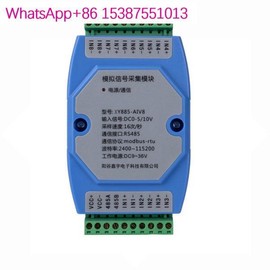 아날로그 수집 모듈 8채널 전압 0-10V 열 저항 Modbus [03 1] Analog Collection Module 8-Channel Voltage 0-10V Thermal Resistance Modbus [03 1]