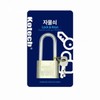 Durable Warehouse Safety Lock and Key Set Household Safety 2ea