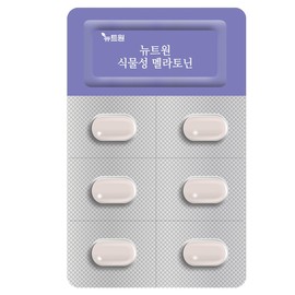 Newt One Vegetable Melatonin 2mg Grape Extract Powder 100% Pharmacist Developed Low Particle 30 Tablets 3bx / 뉴트원 식물성 멜라토닌 2mg 포도추출물분말100% 약사개발 저입자 30정 3bx