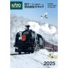 KATO 2025 KATO 25-000 Railway Model Catalog Railway Model Supplies