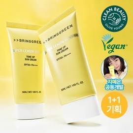 BRINGGREEN Super Lemon Glutathione Tone Up Sun Cream 50ml 1+1 Set - [SET] Sun Cream 50ml 1+1 Set