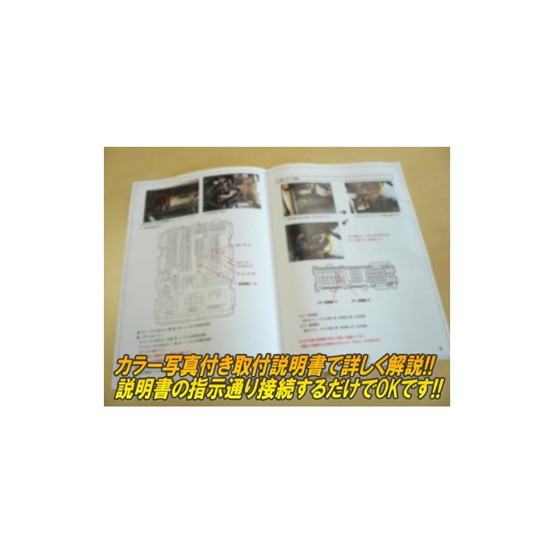 CEP L880K Copen, Compatible Car Speed Canceller, Car Parts, Custom