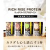 STEADY 完全栄養食 プロテイン タンパク質24g ホエイ ソイ 食物繊維 750億の乳酸菌 コラーゲン ほうじ茶ラテ