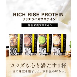 STEADY 完全栄養食 プロテイン タンパク質24g ホエイ ソイ 食物繊維 750億の乳酸菌 コラーゲン ほうじ茶ラテ RICH RISE PROTEIN リッチライズプロテイン 25g お試しセット (04.ｼﾙｷｰｺｺｱ/黒糖きなこ/極み抹茶/ほうじ茶 ﾗﾃ（各2点）)