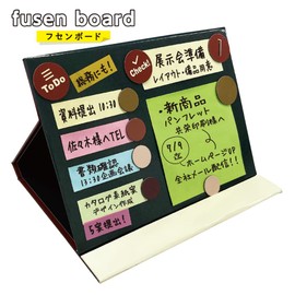 Kyoei Plastic FB-900-04 Fussen Board Chalkboard