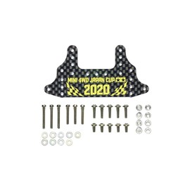 Tamiya J-CUP 2020 95133 Mini 4WD Limited Edition HG Carbon Rear Brake Stay 0.06 inch (1.5 mm)
