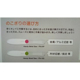 KSK utiles PN-24P-C Metal Saw, Clear, 24 Mount,