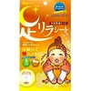 Nakamura Foot Relax Sheet, Grapefruit, Pack of 2