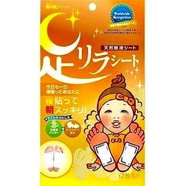 Nakamura Foot Relax Sheet, Grapefruit, Pack of 2