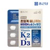 Chong Kun Dang Healthy Cyamine Supercritical Menaquinone Vitamin K2 D3