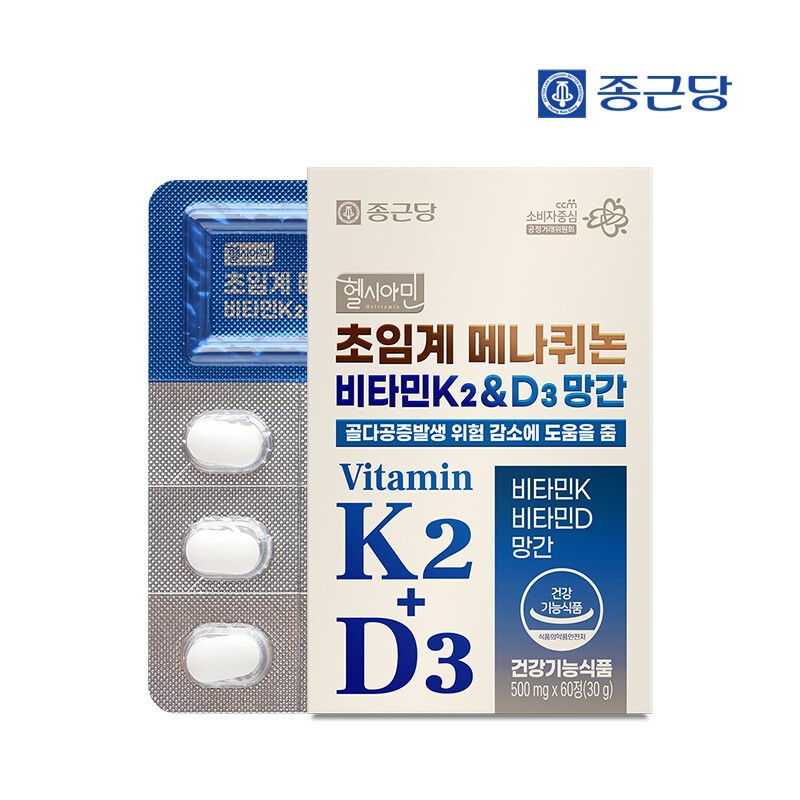 Chong Kun Dang Healthy Cyamine Supercritical Menaquinone Vitamin K2 D3