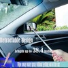 Retractable Car Side Mirror Squeegee, BENACES 3 Pack Portable Telescopic