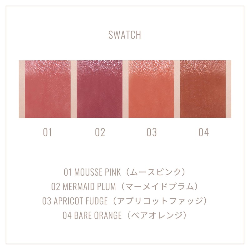 Ririmew Batar Rouge [Rino Ishihara Produce Cosmetics/Rouge Lip] (04 Bear