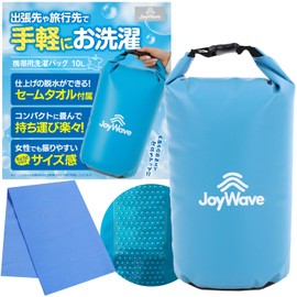 JoyWave Laundry Bag, Laundry Bag, Travel Goods, Convenient Goods, Portable Travel Supplies, Disaster Prevention, Outdoors, Camping, Business Trips, Hotel (Light Blue, 2.8 gal (10 L)
