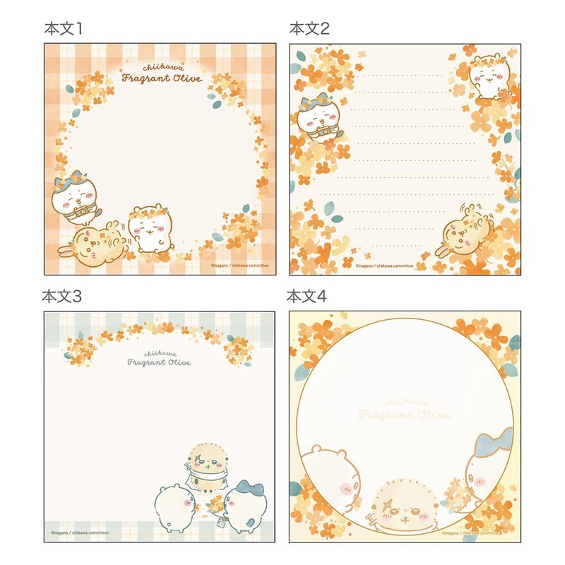 Sunstar Stationery S2840707 Chiikawa Memo Square Check