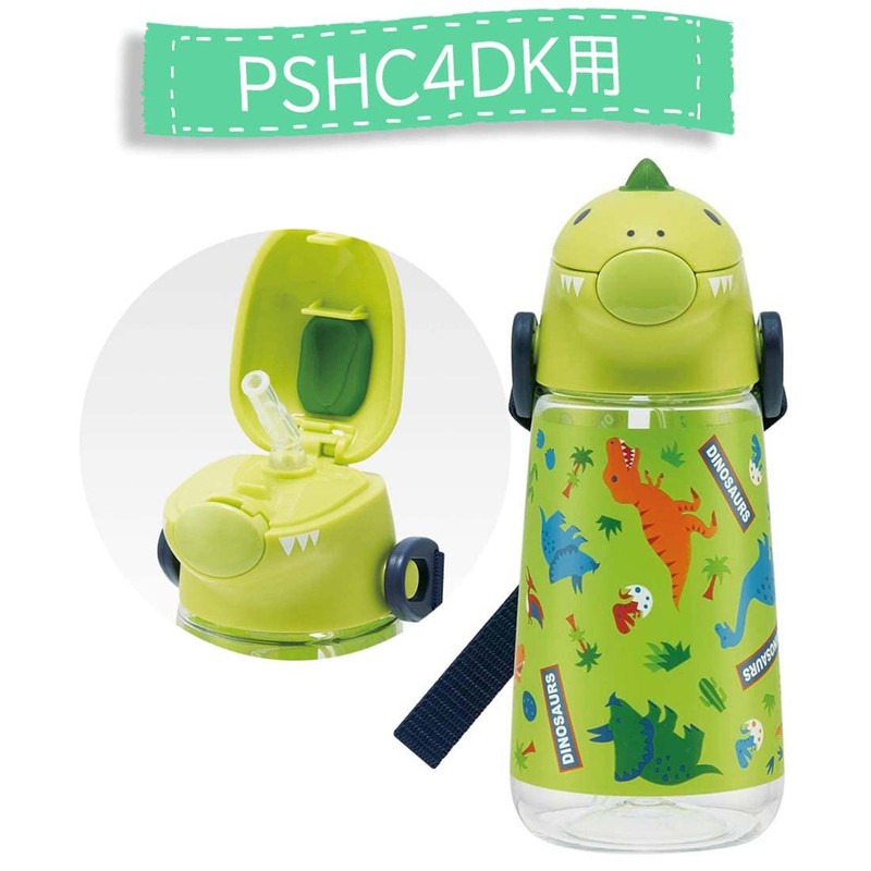 Skater P-PSHC4DK-PS-A Die-Cut Straw Bottle Replacement Straw Sealing Set for