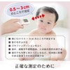 Tanita BT-542 BL Non-Contact Thermometer Digital BT-54X Blue